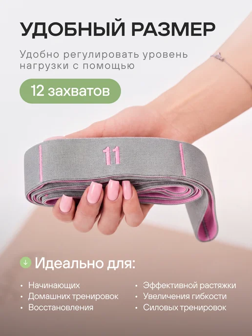 YourFit Гимнастическая резинка для растяжки с петлями, серый, фото 3