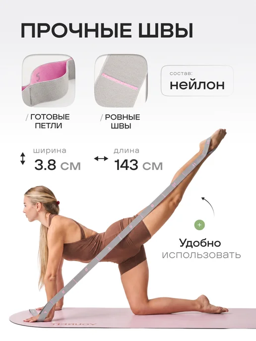 YourFit Гимнастическая резинка для растяжки с петлями, серый, фото 4