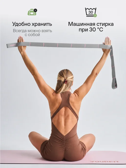 YourFit Гимнастическая резинка для растяжки с петлями, серый, фото 5