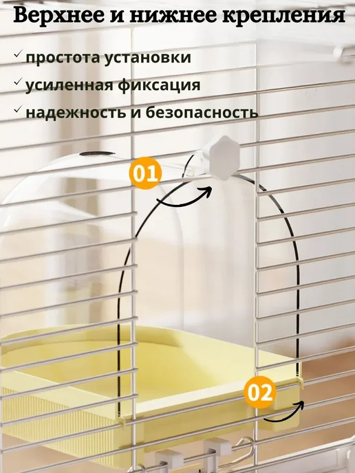 Купалка ванночка для птиц, попугаев и грызунов в клетку, желтый, фото 6
