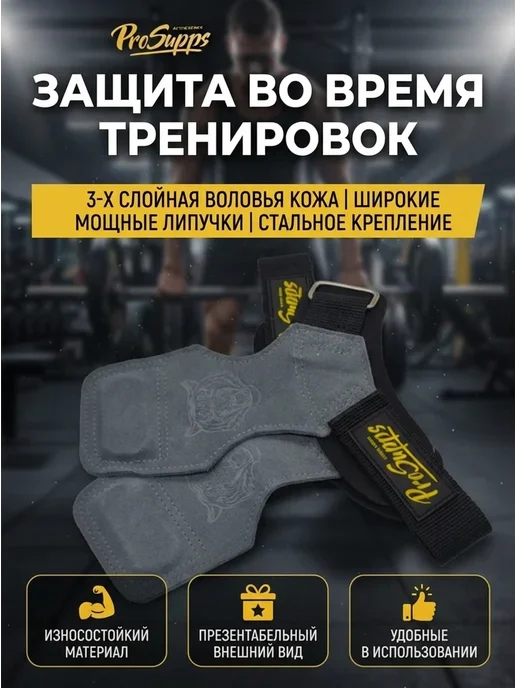 Лямки для тяги кожаные, серый, фото 3