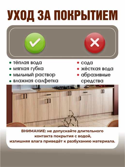 Ваша Мебель Кухонный модуль угловой универсальный под мойку 100 см, белый, фото 8
