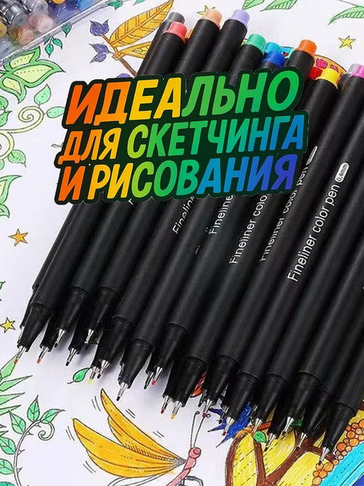 ЦВЕТОДЕЛ Линеры капиллярные ручки цветные набор 100 цветов, 100 цв., фото 7