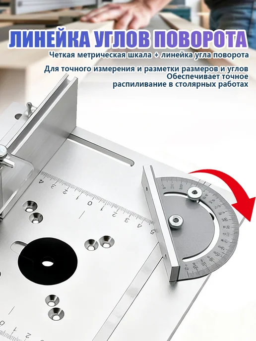 Вставная пластина для фрезерного стола 240*200мм, 3 шт, фото 4