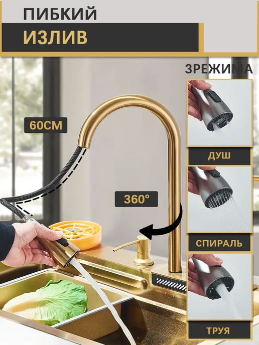 ououfaucet Раковина для кухни с многофункциональная 60*45, 68x45, фото 3