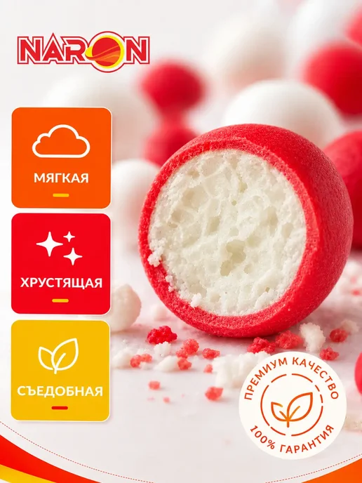 Naron Посыпка кондитерская для торта на 8 марта Шарики микс, белый, фото 5