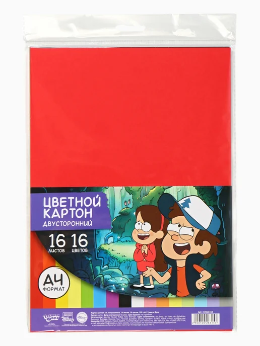 Disney Картон цветной А4 тонированный 16 листов 16 цветов 180 г м, 16 цв., 180 г, фото 2