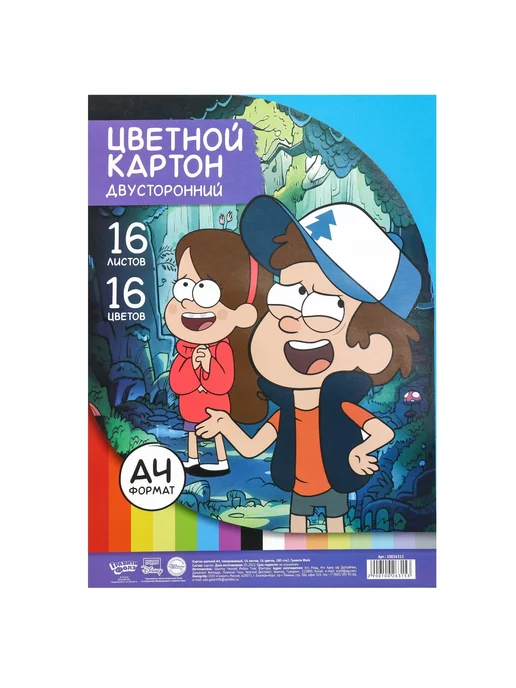 Disney Картон цветной А4 тонированный 16 листов 16 цветов 180 г м, 16 цв., 180 г, фото 7