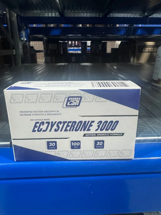 2SN Экдистерон левзея для силы и массы Ecdysterone 100mg 30 caps, вариант, фото 2