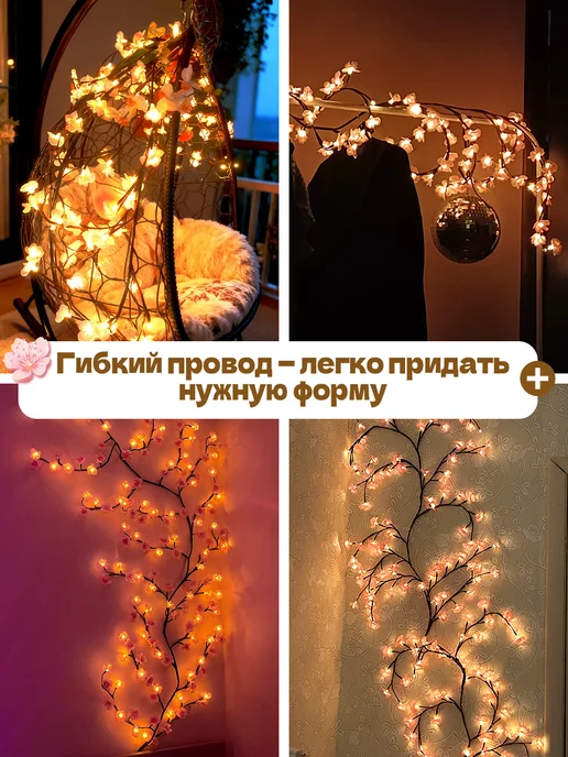 Светильник настенный бра светодиодный дерево с цветами, розовый, фото 4