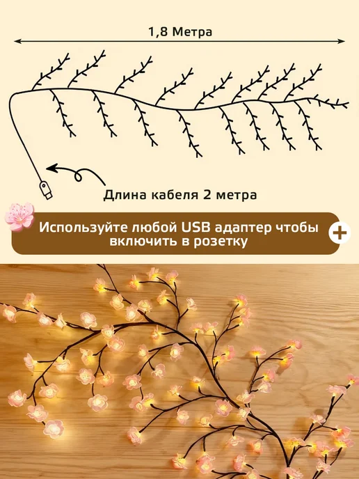 Светильник настенный бра светодиодный дерево с цветами, розовый, фото 6