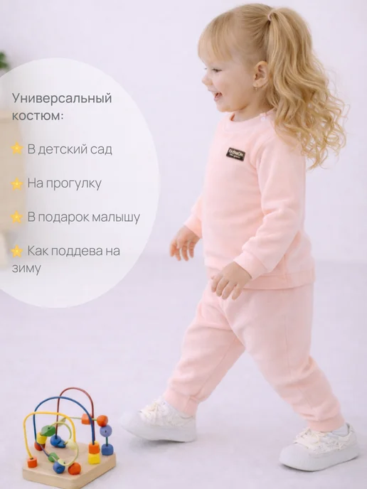 Детский костюм с начесом флисовый, розовый, фото 5