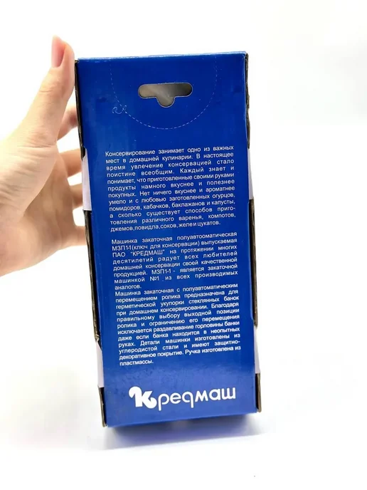 ALIGOR Закрутка банок, ключ для закручивания консервации, вариант, фото 4