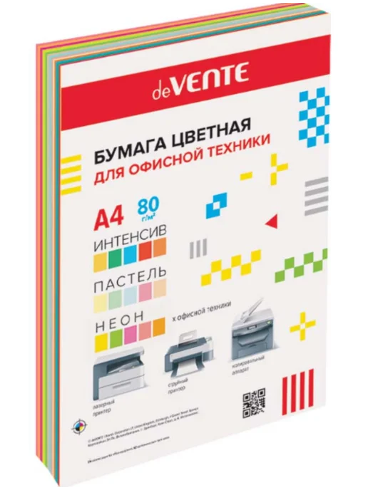 Бумага deVENTE Цветная A4, 60 листов, 2 пачки, фото 2