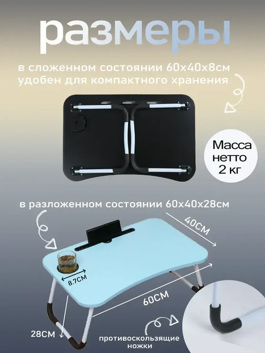 TEN MOON Столик для ноутбука, зеленый, фото 2