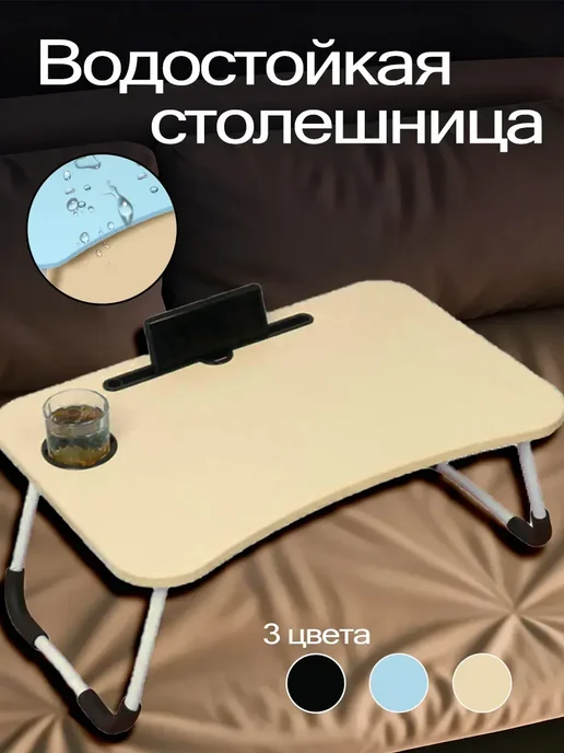 TEN MOON Столик для ноутбука, зеленый, фото 5