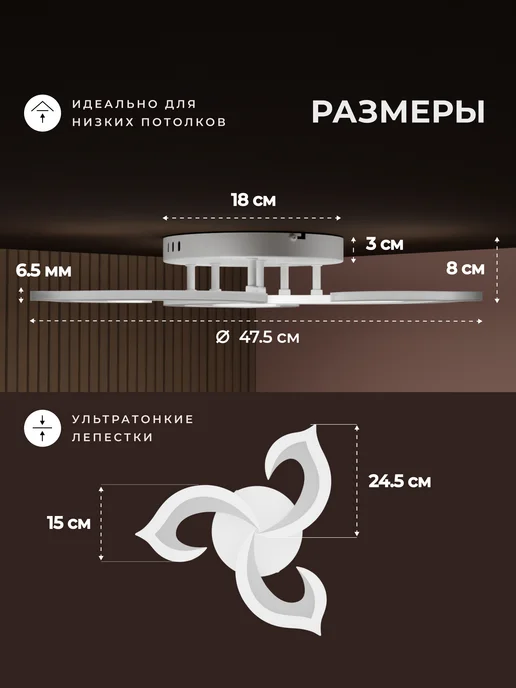 RITTER Люстра потолочная светодиодная в спальню, гостиную, прихожую, белый, фото 2
