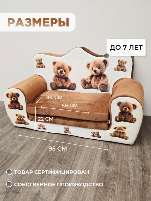 Мягкое царство Диванчик бескаркасный трансформер Трон, вариант, фото 3