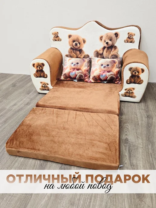 Мягкое царство Диванчик бескаркасный трансформер Трон, вариант, фото 6