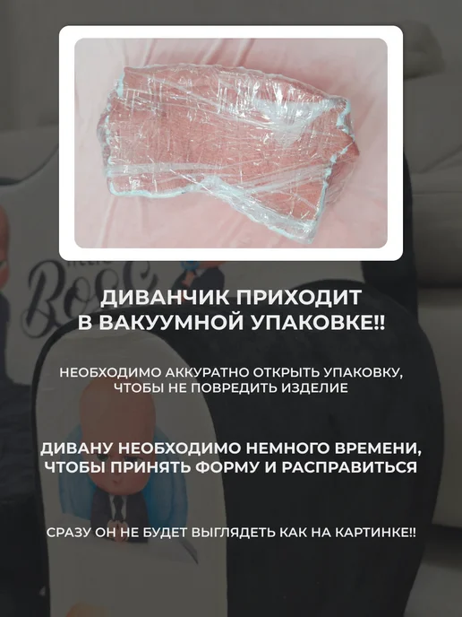 Мягкое царство Диванчик бескаркасный трансформер Трон, вариант, фото 8