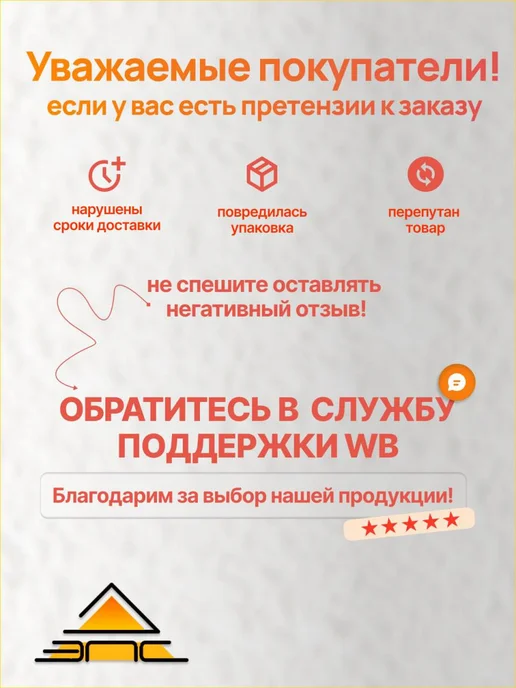 Уплотнитель КБЕ 228, 10 м черный, 10 м, фото 6