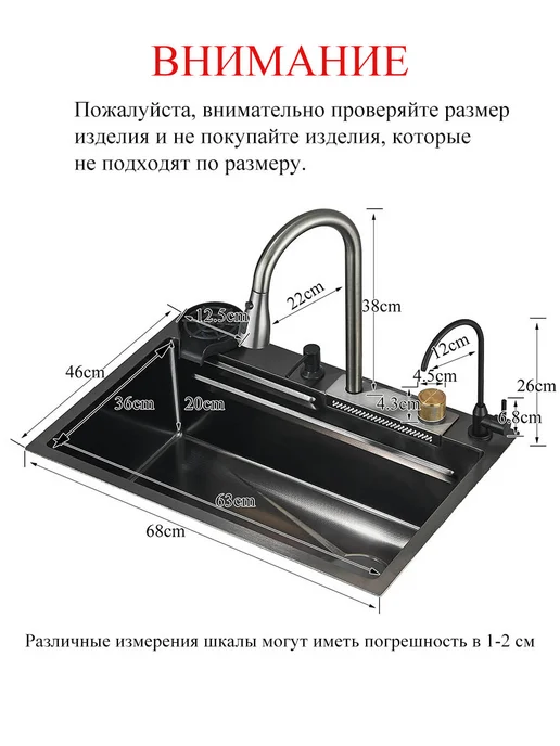 ououfaucet мойка для кухни раковина врезная 68х45, 68x45, фото 2
