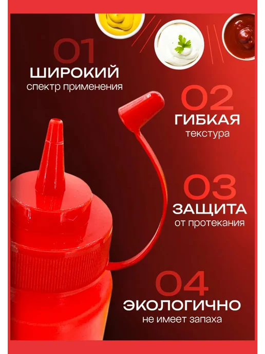без бренда бутылка для соуса и масел, желтый, фото 6