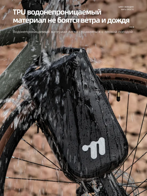 West Biking Пара (2 шт.) водонепроницаемых сумок на вилку велосипеда, 2 шт, фото 3