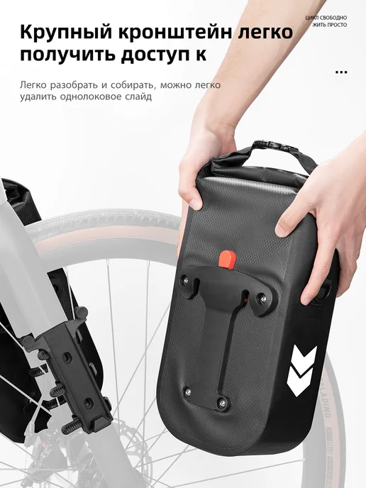 West Biking Пара (2 шт.) водонепроницаемых сумок на вилку велосипеда, 2 шт, фото 4