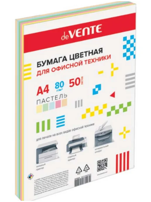 Бумага deVENTE Цветная A4, 50 листов, 2 пачки, фото 2