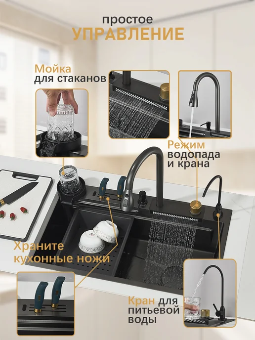 ououfaucet Многофункциональная мойка для кухни нано покрытие нержавейка, серый, фото 5