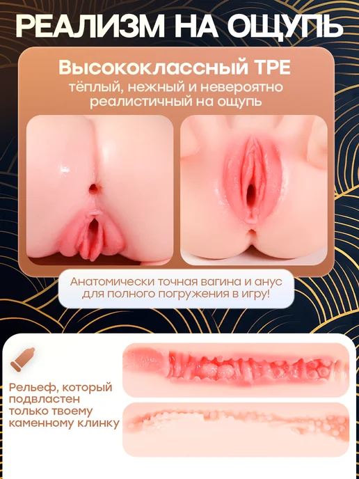 Black Horse Секс кукла реалистичная миниатюрная Мари вагина и анус, черный, фото 4