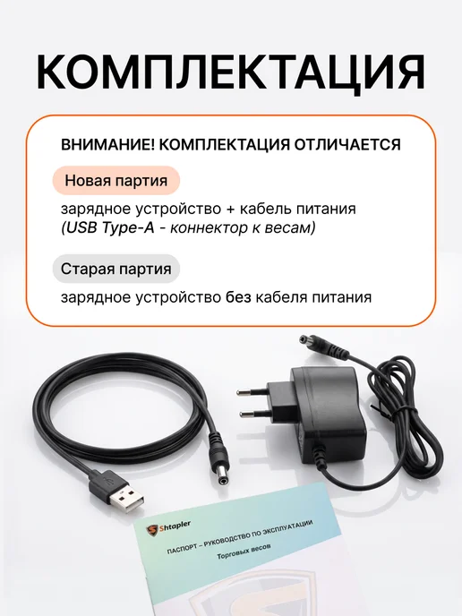 Shtapler Весы торговые напольные PW 300кг, 40х50, 45x60, 60 кг, фото 6