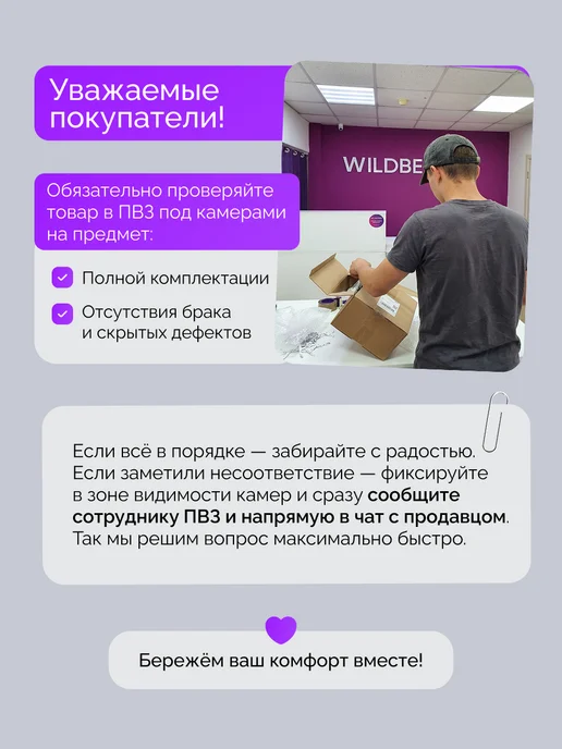 Shtapler Весы торговые напольные PW 300кг, 40х50, 45x60, 60 кг, фото 7