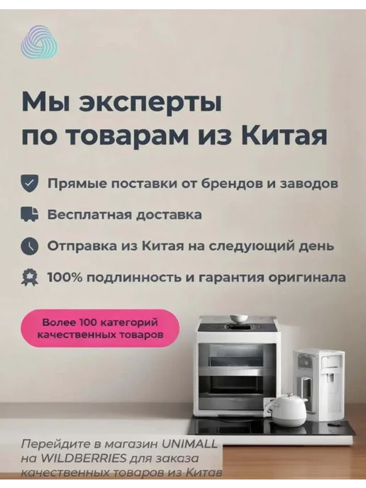 Парта-Столик для ноутбука, черный, фото 7
