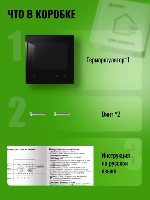 Tuya Термостат Smart Life 220 В с алисой, черный, фото 4