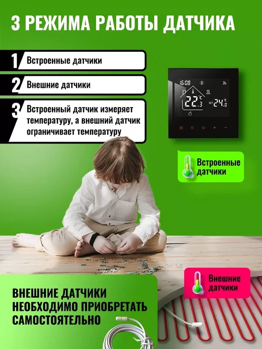 Tuya Термостат Smart Life 220 В с алисой, черный, фото 8