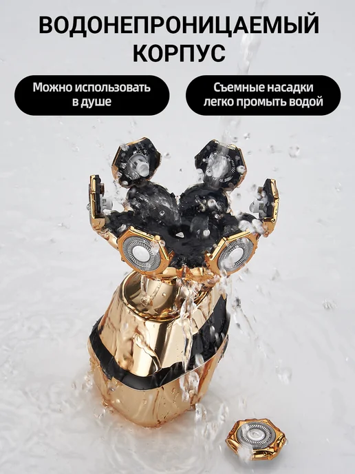 Leenyu Электробритва для головы 7 головок, 5 в 1, желтый, фото 7