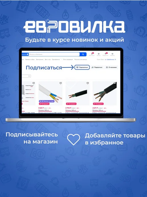 Евровилка Провод ПВС 2х1 мм2,(ГОСТ 7399-97), белый 25м, 2x1 мм, 10 м, фото 6