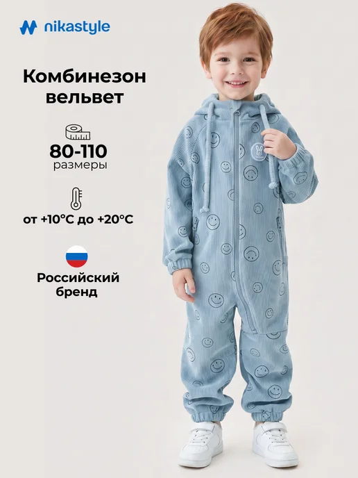Товар с Wildberries