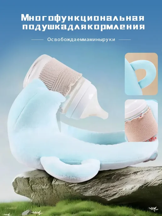 Эргономичная подушка для кормления младенцев, синий, фото 2