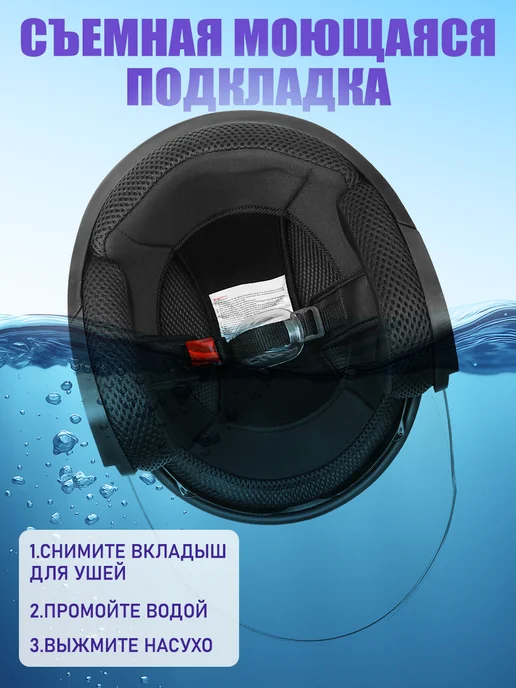 Шлем для мотоцикла модуляр с очками и визором, серый, фото 3