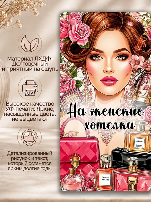 ComfyDecor Конверт для денег купюрница открытка, вариант, фото 3