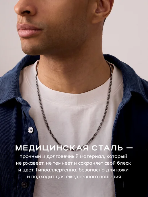STAEL Цепочка на шею мужская женская, серый, фото 3