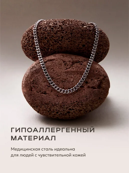 STAEL Цепочка на шею мужская женская, серый, фото 4