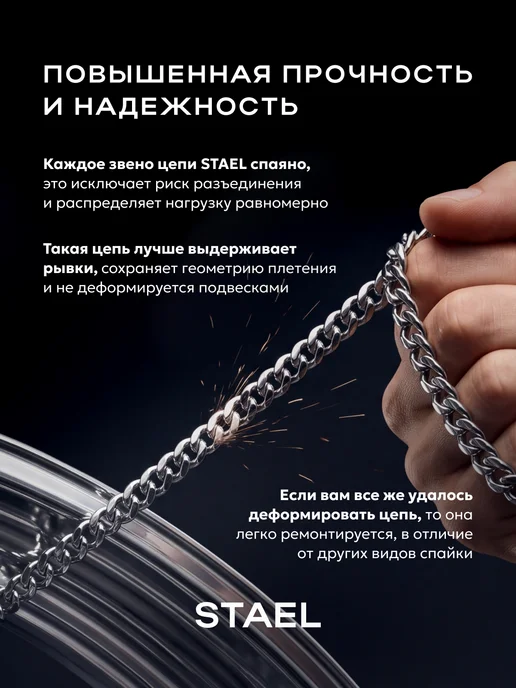 STAEL Цепочка на шею мужская женская, серый, фото 5