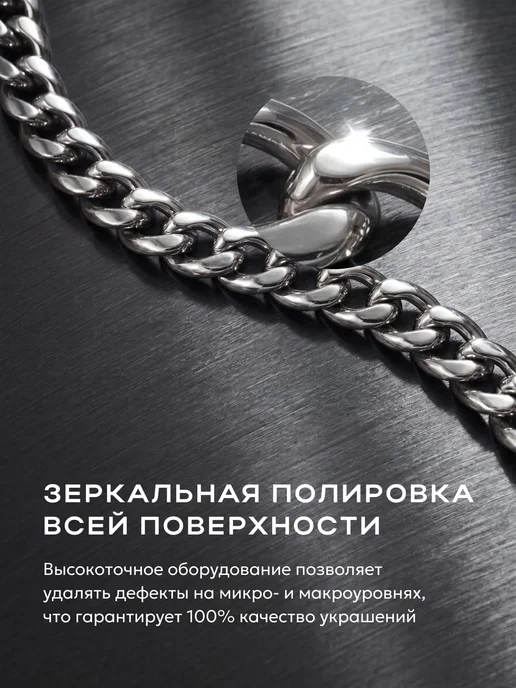 STAEL Цепочка на шею мужская женская, серый, фото 7