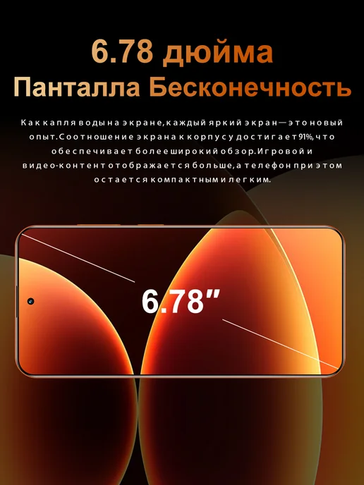 Смартфон Pro Max I 17 Pro Max 1/1024 ГБ, голубой, фото 3