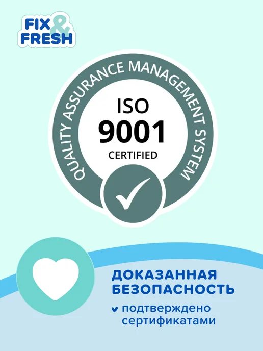 FIX&FRESH Влажные салфетки детские без запаха 120 шт. х 6уп, 120 шт, фото 7