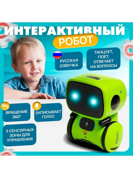 Нет бренда Умный робот "Милый робот", музыкальная интерактивная игрушка, вариант, фото 2